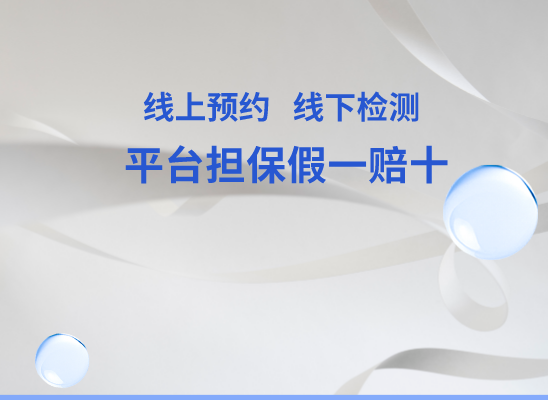 楚雄个旧万核健康基因管理咨询中心